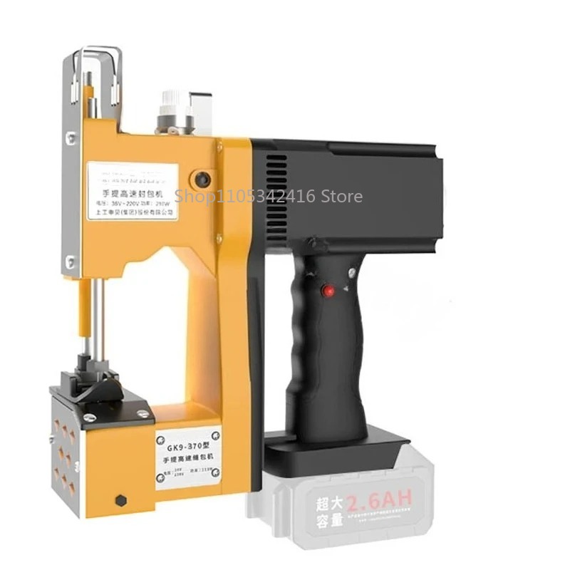 Sewing Machine For Textile - Portable Automatic Sewing Machine for Agriculture