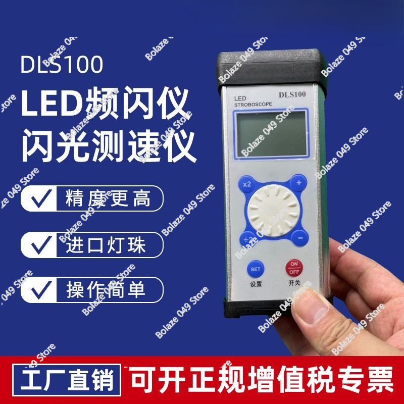 DLS100 Stroboscope LED Motor F - đánh giá và giá Sewing Machine For Textile