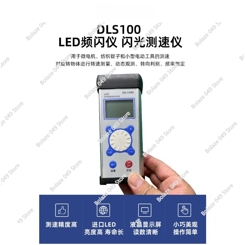 DLS100 Stroboscope LED Motor F - đánh giá và giá Sewing Machine For Textile
